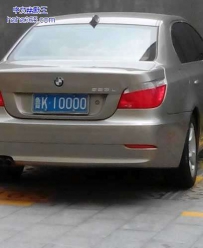 车主跟电信什么关系