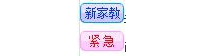 让帝国CMS实现不同的字段值显示不同图片的方法
