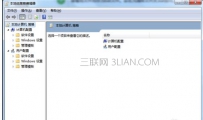 如何设置关机自动删除指定文件夹