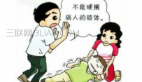 癫痫病人的护理
