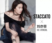 明星同款演绎STACCATO思加图女鞋红色尖头高跟鞋