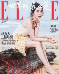 杨幂写真 杨幂难得穿着清凉拍写真31岁性感“少妇”你心动么 ...