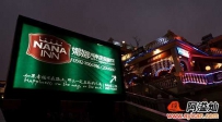 鼓浪屿娜雅家庭旅馆 娜娜&娜雅度假小旅馆
