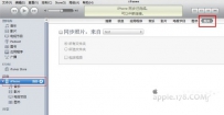 怎么同步照片到ipad
