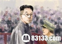 戴笠手稿揭秘：周佛海实为卧底 43年已入军统