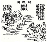 什么是三魂七魄？坊间用招魂术招魂魄