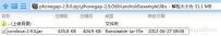 小强的HTML5移动开发之路（24）—— PhoneGap Android开发环境搭建 ...