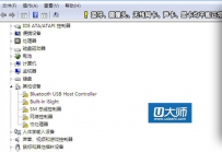苹果电脑装好win7后没有网卡声卡等驱动解决办法