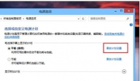 笔记本开的wifi不稳定怎么解决