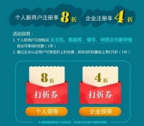 美团云“516”周年庆来袭，与你疯狂约惠4折抢云主机！