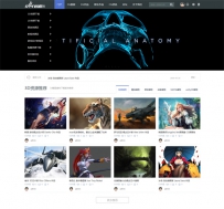 discuzmb_fdien_v2.0 仿迪恩CG模型教程下载 v2.0.rar