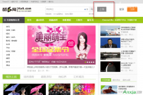 酷6网怎么上传高清视频