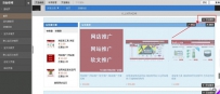 淘宝店铺公告怎么写