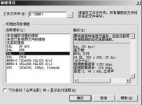 如何用会声会影轻松做定格特效