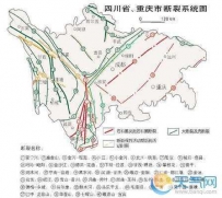 四川北川发生地震 绵阳市北川县3.0级地震