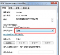 笔记本电脑无法识别打印机怎么办