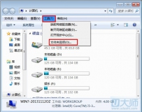 如何卸载电脑中隐藏的软件？