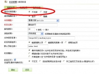 三个有效解决DEDECMS垃圾信息的方法