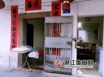 一包包的煎堆怎么吃 这么好吃的煎堆居然在赤坎巷子里隐藏了5年 ...