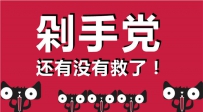 淘宝卖家什么无法开通花呗服务？