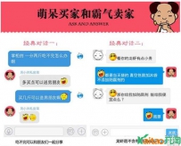 淘宝卖家应该如何抓住顾客的心?