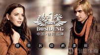 中国羽绒服十大品牌 这款居然也在内？