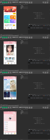 恋爱小助手微信QQ双端小程序源码下载.zip\A996--恋爱小助手\前端\lianai