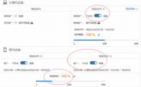 淘宝直通车图片点击率低如何优化