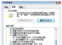 0xc00000ba,教您应用程序初始化失败0xc00000ba怎么解决