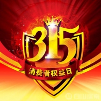 315上榜名单预测：韩系产品可能上榜