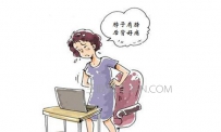 亚健康会有什么危害