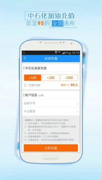 洗车软件哪个便宜又好？2017洗车软件排行榜一览