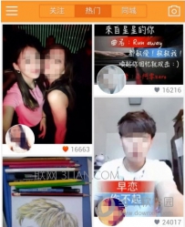 gif快手怎么用