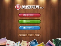 New iPad装机必备！四款Retina高清应用推荐
