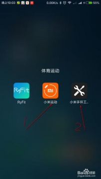 小米手环怎么设置整点报时实现手表的功能?