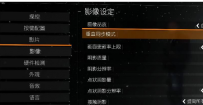 垂直同步是什么意思,教您游戏垂直同步是什么意思
