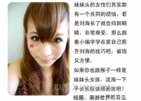怎样剪漂亮的齐刘海