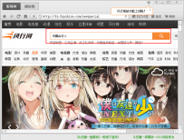 风行下载的电影在哪里?