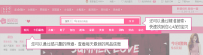 如何在美丽说购买商品？