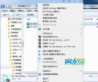 迅雷影音和迅雷看看有什么区别