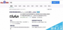 B站大会员怎么用会员积分兑换?