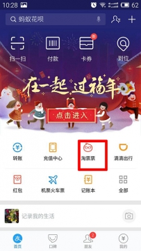 怎么订电影票？8款热门订电影票手机软件推荐