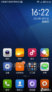 手机桌面图标删不掉，手机桌面图标无法删除怎么办