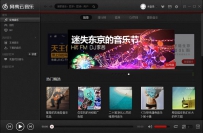 音乐播放器哪个好？好用的音乐播放器排行榜