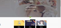 在线制作表白网源码6