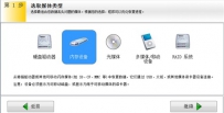手机照片误删后怎么恢复