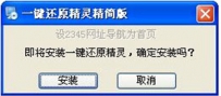电脑怎么一键还原？热门的一键还原软件Top5
