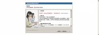 50个精品企业网站源码（二）\0338千博企业网站管理系统 V2008 Build0517