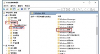 电脑每次关机都提示安装更新怎么办