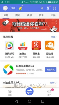 快牙如何使用，快牙使用方法介绍